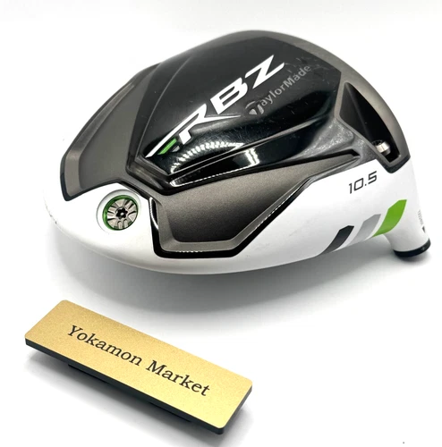 TaylorMade RocketBallz driver, crown view